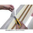 画像2: orange スノーボード用保護フイルム (2)