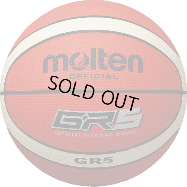 画像2: モルテン　バスケットボール　5号球【屋外コート対応ストリート】　BR5 (2)