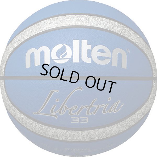 画像3: モルテン　バスケットボール　7号球【屋外コート対応ストリート】　B7T3500 (3)