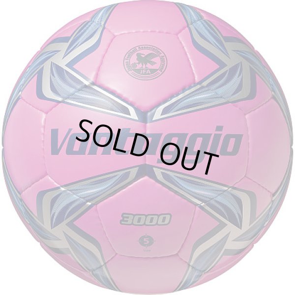 画像5: モルテン　サッカーボール　5号球【検定球】ヴァンタッジオ3000 (5)