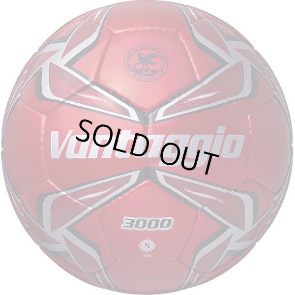 画像4: モルテン　サッカーボール　5号球【検定球】ヴァンタッジオ3000 (4)