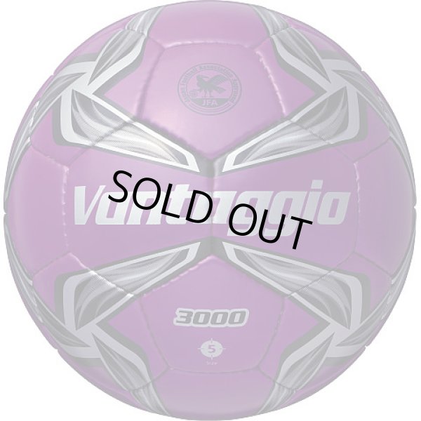 画像3: モルテン　サッカーボール　5号球【検定球】ヴァンタッジオ3000 (3)